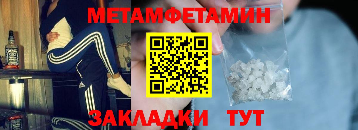 Мценск  Amphetamine VHQ  Вход с VPN 