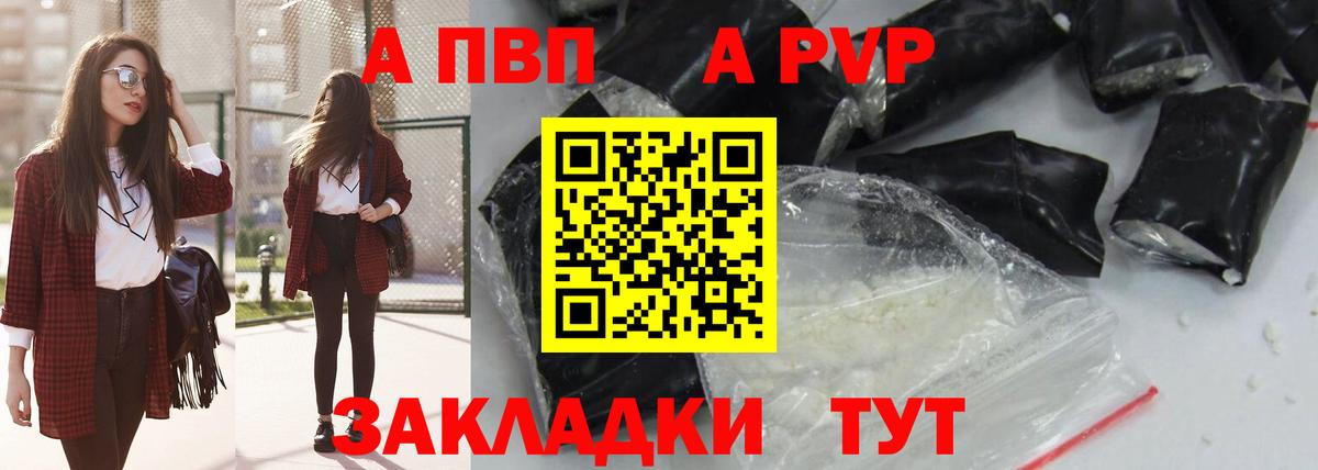 Мценск  ГАШИШ  Вход с VPN  Кокаин  Мефедрон   МАРИХУАНА 