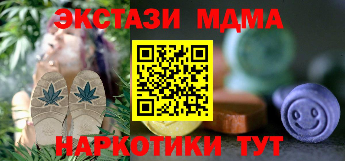 Ecstasy бентли Мценск