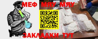 амфетамин Славгород