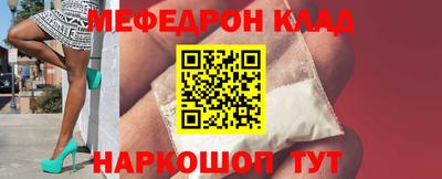 амфетамин Славгород
