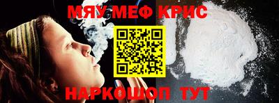 jwh Славянск-на-Кубани