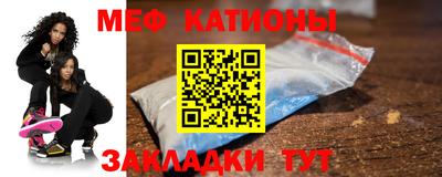 jwh Славянск-на-Кубани