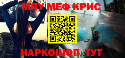 амфетамин Славгород