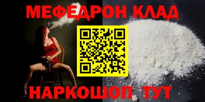 соль курить ск Сланцы
