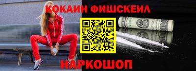 соль курить ск Сланцы