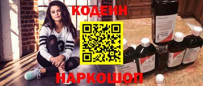 jwh Славянск-на-Кубани