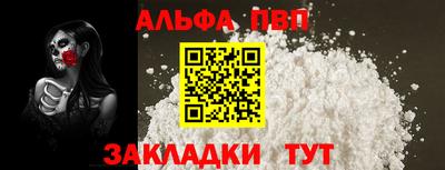 амфетамин Славгород