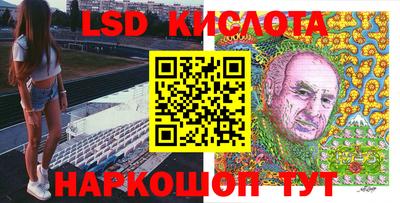 jwh Славянск-на-Кубани