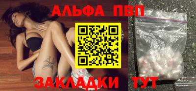 соль курить ск Сланцы