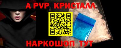 соль курить ск Сланцы