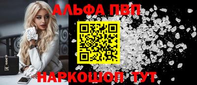 соль курить ск Сланцы