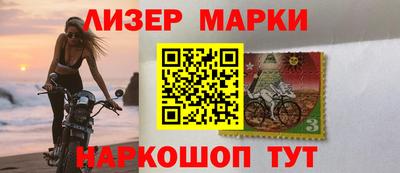 jwh Славянск-на-Кубани