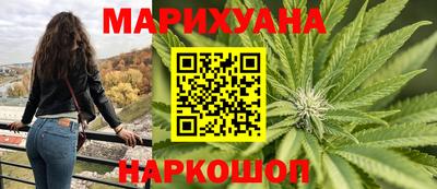 соль курить ск Сланцы