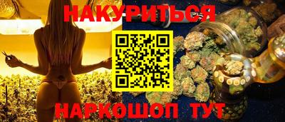амфетамин Славгород