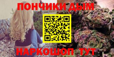 соль курить ск Сланцы