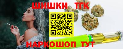 соль курить ск Сланцы