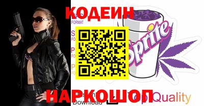 амфетамин Славгород