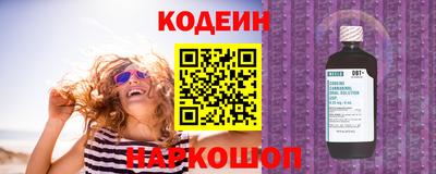 jwh Славянск-на-Кубани