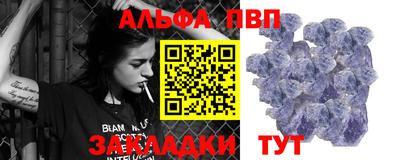 соль курить ск Сланцы