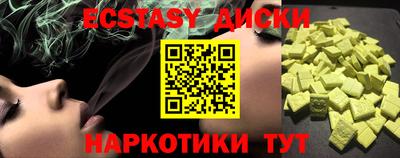 амфетамин Славгород
