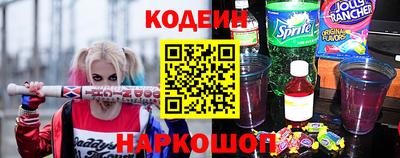 jwh Славянск-на-Кубани