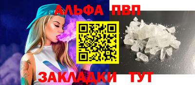 соль курить ск Сланцы