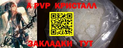 амфетамин Славгород