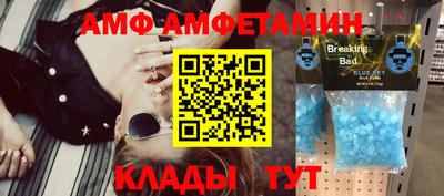 соль курить ск Сланцы