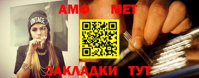 jwh Славянск-на-Кубани