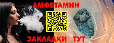 jwh Славянск-на-Кубани