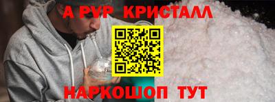 jwh Славянск-на-Кубани
