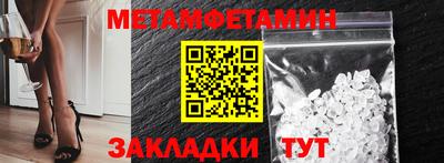 соль курить ск Сланцы