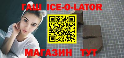 амфетамин Славгород