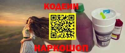 соль курить ск Сланцы