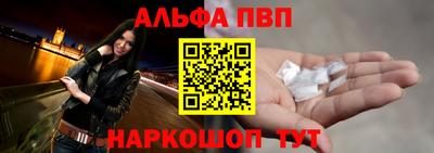 jwh Славянск-на-Кубани
