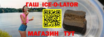 соль курить ск Сланцы