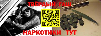 соль курить ск Сланцы