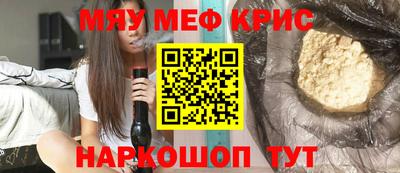 амфетамин Славгород