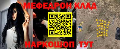 амфетамин Славгород