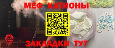 соль курить ск Сланцы