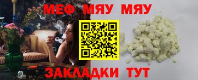 jwh Славянск-на-Кубани