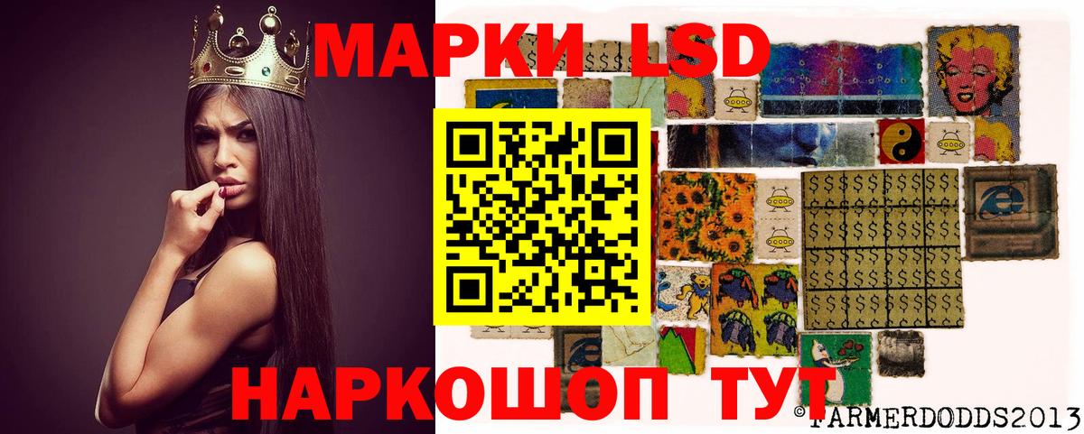 Лсд 25 экстази кислота  МЕГА tor  Мценск  Вход с VPN  LSD-25 экстази ecstasy 