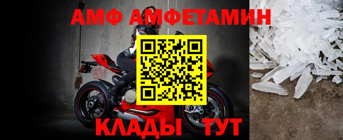 Метамфетамин Декстрометамфетамин 99.9%  Первитин  Мценск  Метамфетамин Декстрометамфетамин 99.9%  Вход с VPN 