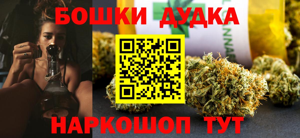 Шишки марихуана Amnesia  Бошки марихуана тримм  Мценск  Вход с VPN 