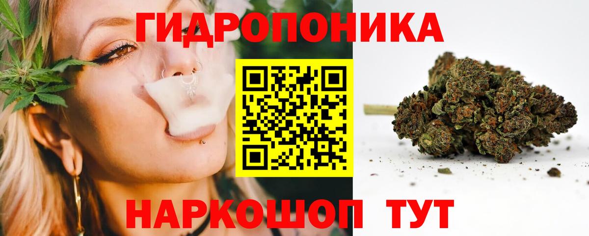 Бошки Шишки THC 21% Мценск